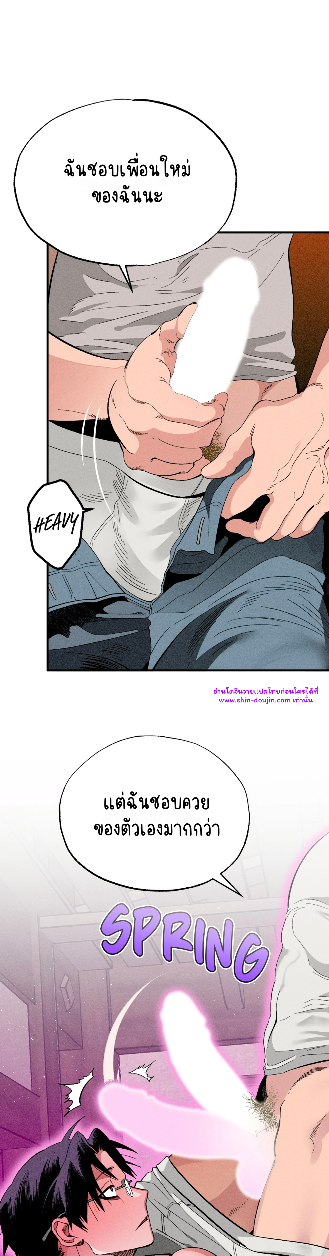 Dr. V and His Three Lovers EP 3